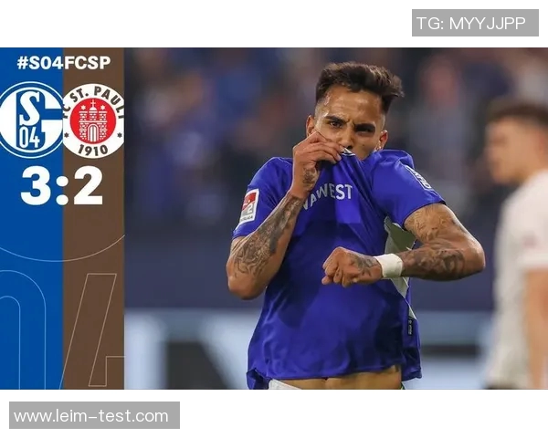 沙尔克04横扫德甲赛场豪取连胜五战领跑积分榜